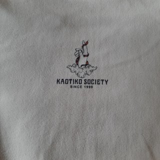 Sudadera Kaotiko Beige