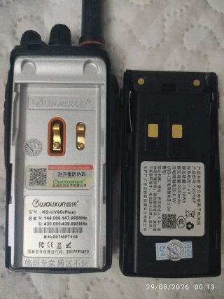 Wouxun KG-UV9D Plus.Batería USB-C y Banda Cruzada.