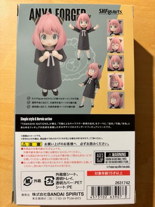 Figura Anya Forger SHFiguarts