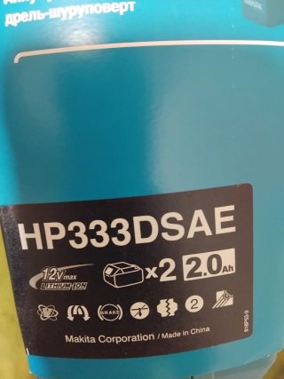 Taladro Atornillador Makita HP333DSAE Nuevo