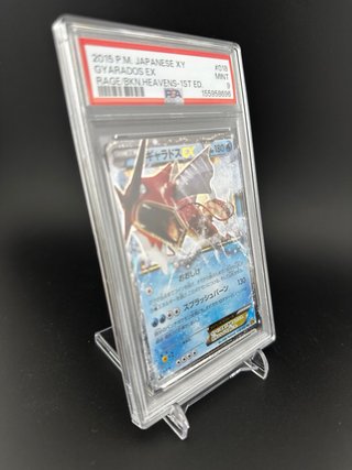 Pokémon Gyarados EX 018/080 PSA 9 Giapponese