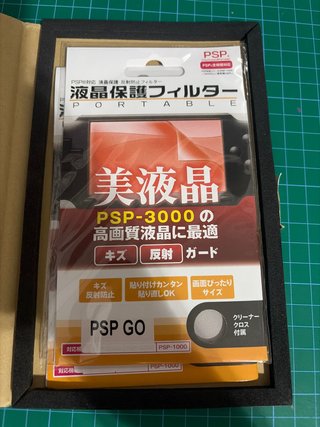 Protettore Schermo PSP GO