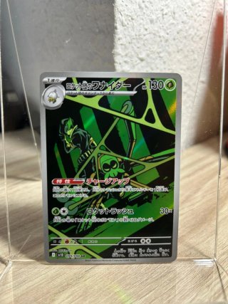 Carta Pokémon Spidops 🇯🇵