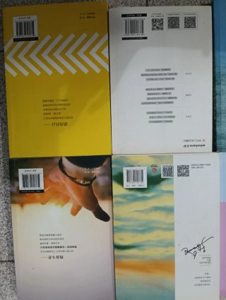 Libros de autoayuda y de mejoracion en chino