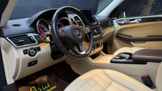 Mercedes-Benz GLS 2017