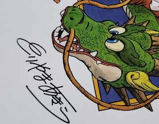 Lámina Dragon Ball