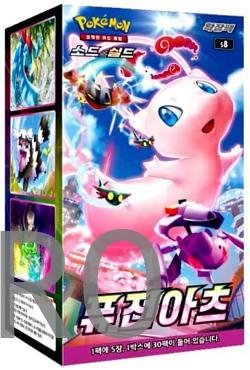 Pokémon Spada e Scudo 8 Fusion Strike: Scatola di Buste 30 Buste (Coreano)