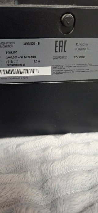 Monitor LG 34WL500 Ultrawide IPS Nero
