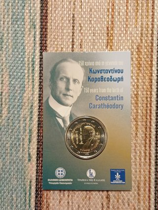 Grecia 4 Coincards 2€ Conmemorativas 2022-2023