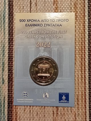 Grecia 4 Coincards 2€ Conmemorativas 2022-2023