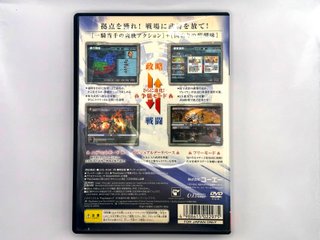 Shin Sangoku Musou 4 JAP (NTSC-J)