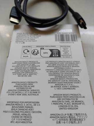 Cavo HDMI 0,9 metri