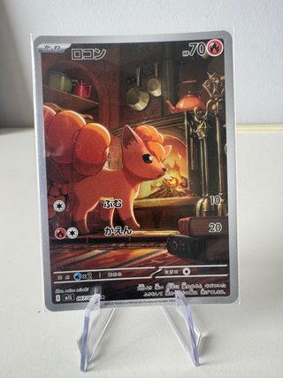 Carta Pokémon Vulpix m1L (067/066) de Mega Brave