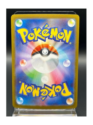 Pokemon Card: Spewpa (m3 081) Nihil Zero 🇯🇵