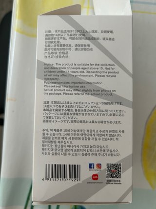 Original - Labubu SECRET “ID”