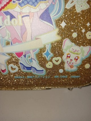 Bauletto Beauty Case You And Idol Precure Bandai