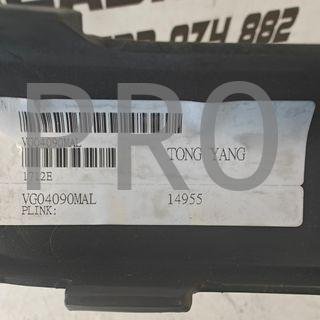 MOLDURA PARACHOQUES DELANTERO VOLKSWAGEN POLO