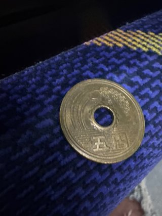 Moneda de la suerte japonesa