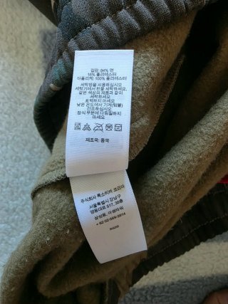 Pantalón chándal Supreme Camuflaje