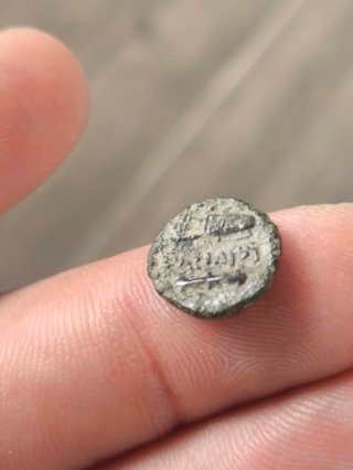 Moneda Griega, cuarto de Calco de Alejandro Magno