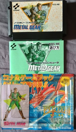 Metal Gear 1 (1987) - Famicom Nintendo