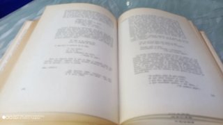Libro Panorama poético español del 39 al 64.
