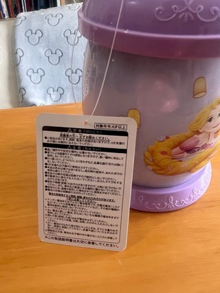 Farol Giratorio Rapunzel Enredados Tokyo Disney