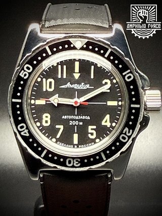Vostok Amphibia Force 110647 Sniper - A estrenar!