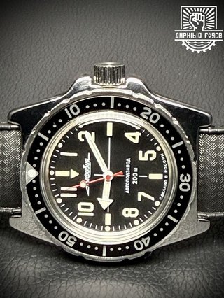 Vostok Amphibia Force 110647 Sniper - A estrenar!
