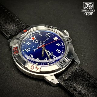 Vostok Komandirskie 431289 Submarine a estrenar