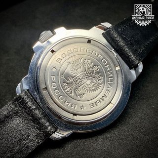 Vostok Komandirskie 431289 Submarine a estrenar
