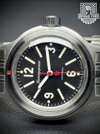 Vostok Amphibia 72045A Red Star Autom. A estrenar