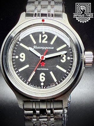 Vostok Amphibia 72045A Red Star Autom. A estrenar