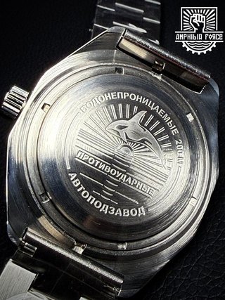 Vostok Amphibia 67046G Orca Automático. A estrenar