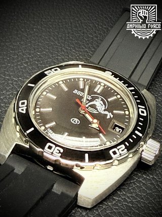 Vostok Amphibia 170600 Scuba Dude Orca. A estrenar