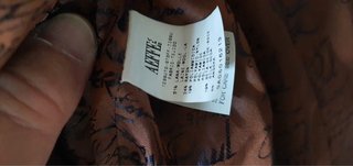 Chaqueta Jean Paul Gaultier Talla 38