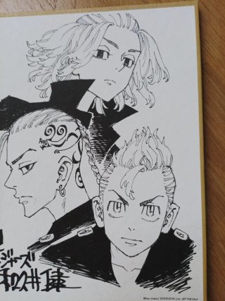Shikishi Tokyo Revengers