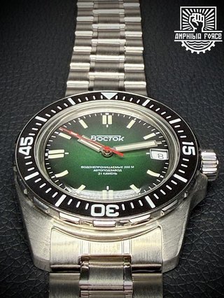 Vostok Amphibia 14049B a estrenar