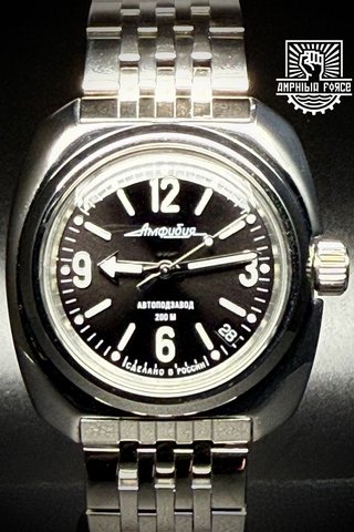 Vostok Amphibia 710972. Nuevo modelo. A estrenar