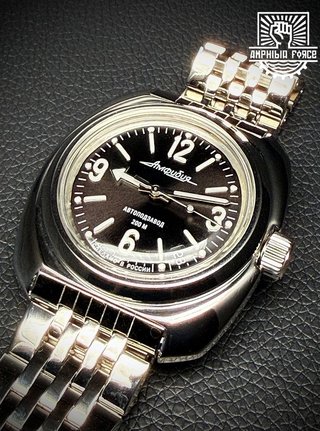 Vostok Amphibia 710972. Nuevo modelo. A estrenar