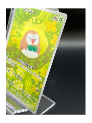 Pokemon Card: Rowlet (m3 082) Nihil Zero 🇯🇵