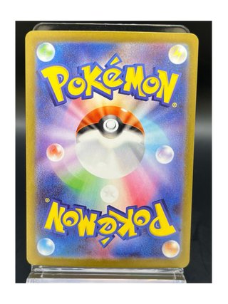 Pokemon Card: Rowlet (m3 082) Nihil Zero 🇯🇵