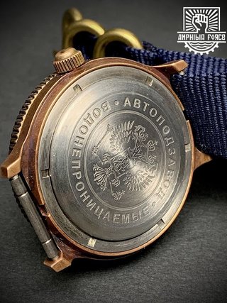 Vostok Brass Submarino cerámico a estrenar