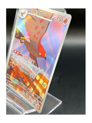 Pokemon Card: Talonflame (m3 083) Nihil Zero 🇯🇵