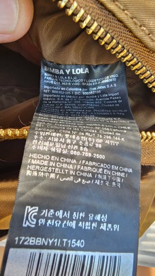 Bolso Bimba y Lola Marrón y Dorado