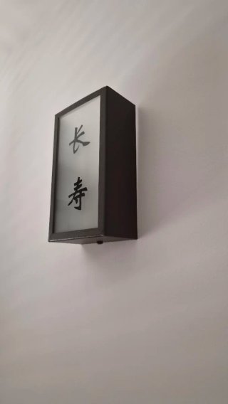 Aplique de pared metal y cristal