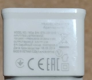 Cargador Samsung USB Pared ETA-U90EWE