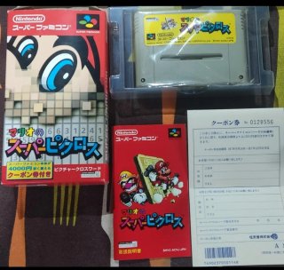 Mario's Super Picross Super Famicom Japonés