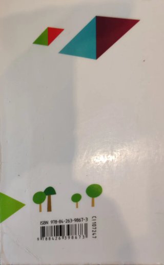 Religión católica 3 primaria