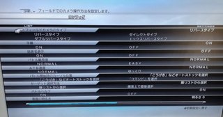 Final Fantasy XIII PS3 - Ed. japonesa